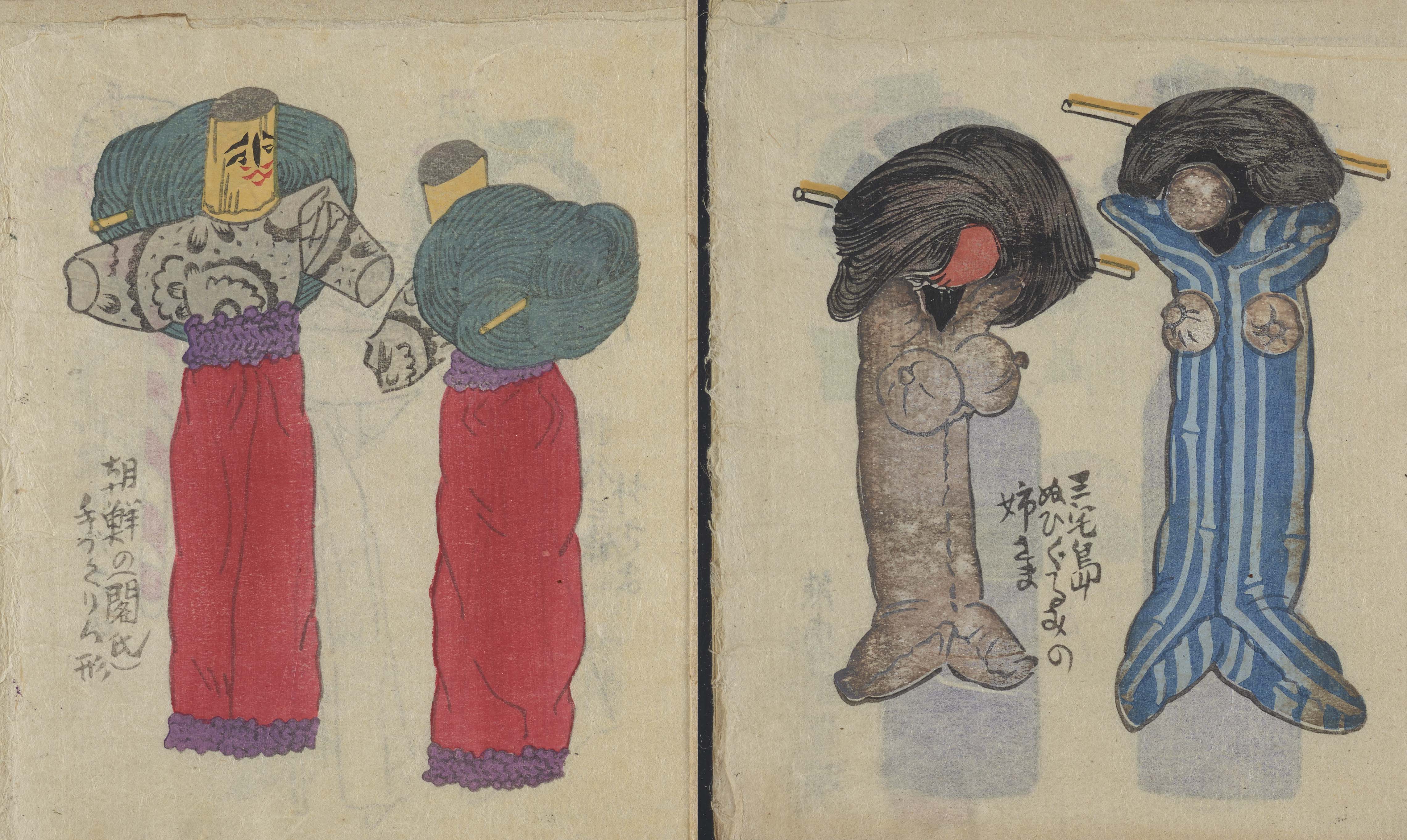 Illustrations of folk dolls from Korekushon (1937)'s “paid edition”. Right: Stuffed 